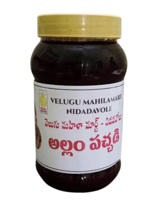 Allam Pachadi (Ginger Pickle)  - 500 gms