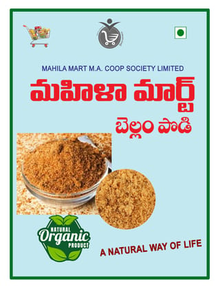 Organic Jaggery Powder for Mahila Mart.