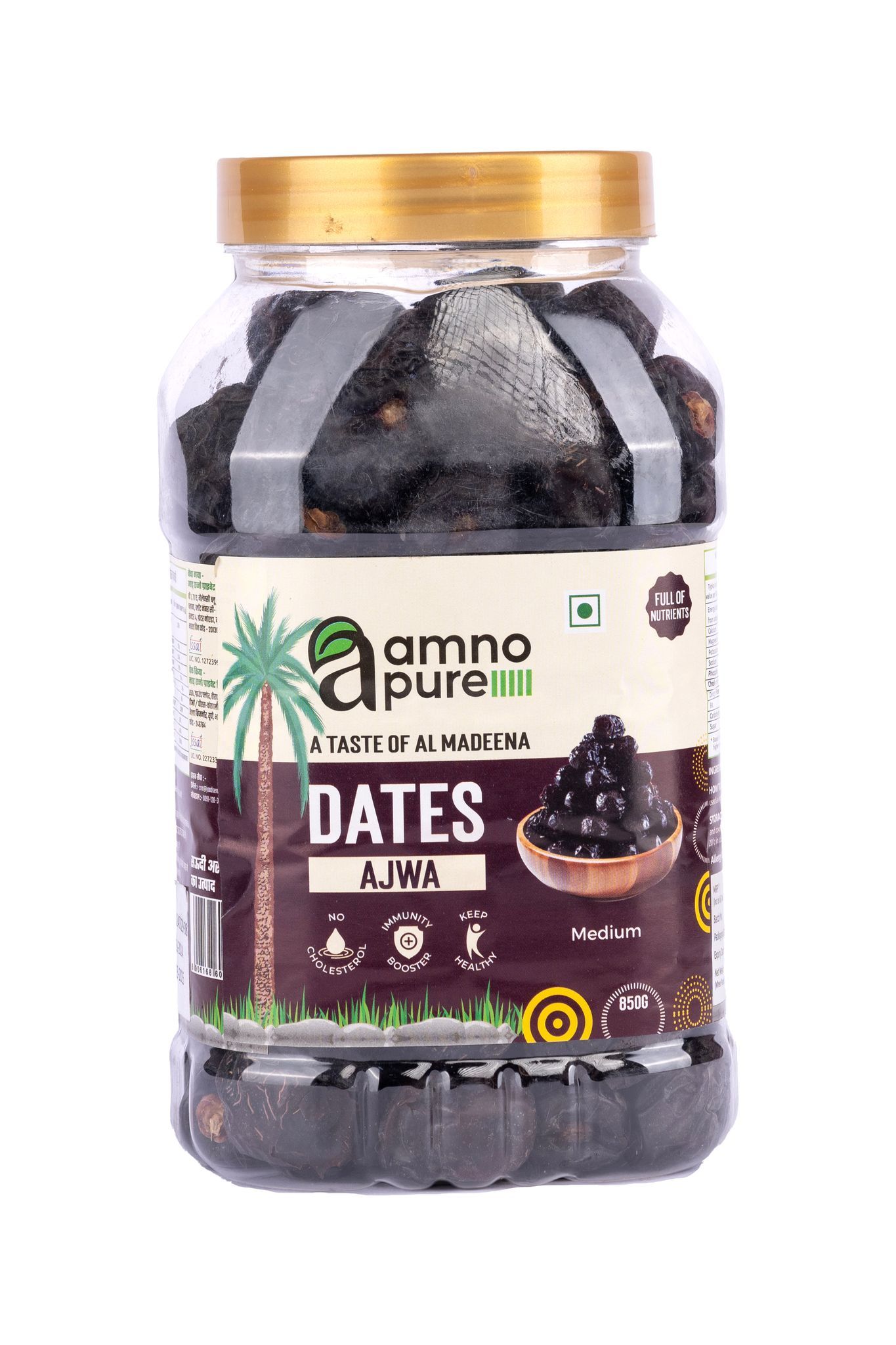 Amno Pure Date Ajwa Medium Natural Soft  Amno Pure- Pet Jar 850G Pack