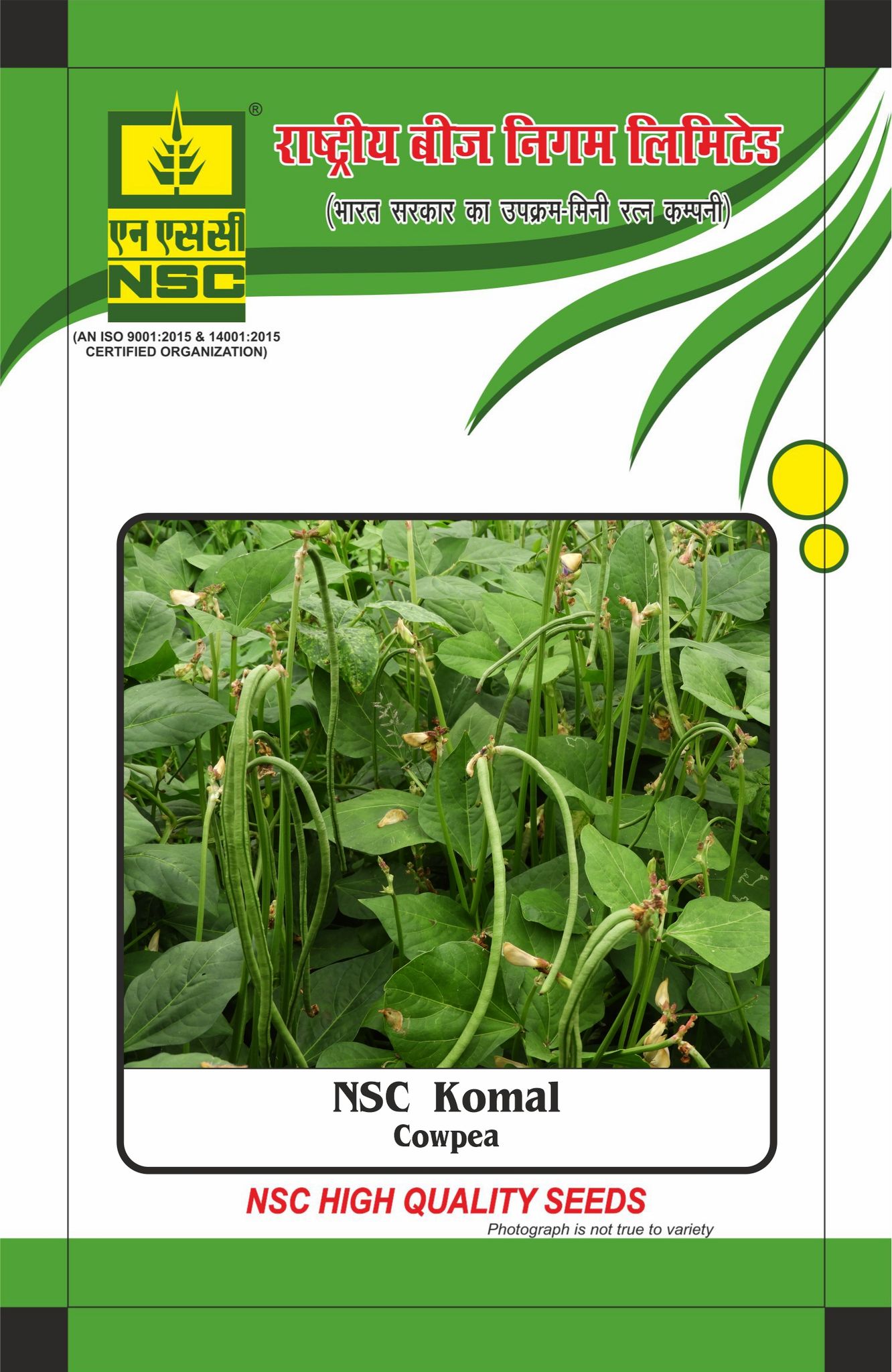 NSC Cowpea (Komal), 100 gm Open-pollinated (OP) Seed Pouch