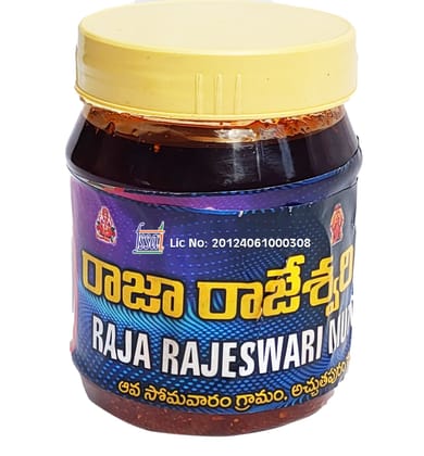 Raja Rajeswari Mutton Pickle