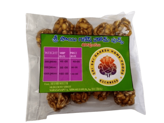 SRI SAI GANESH HOME FOODS PEANUT UNDALU - 250 gms