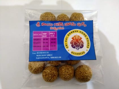 SRI SAI GANESH HOME FOODS- NUVVU UNDALU - 250 gms