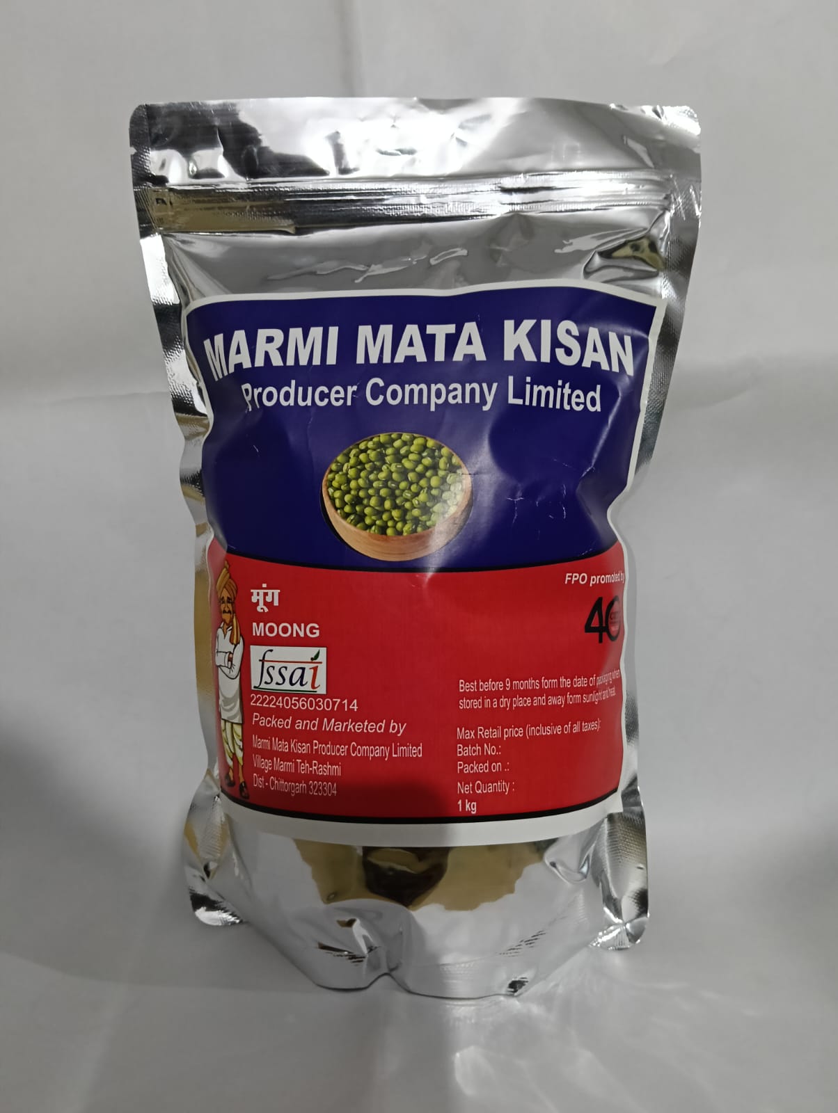 Raw Moong (1 kg)