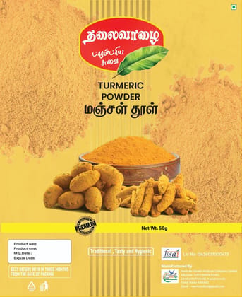 THALAIVALAI TURMERIC POWDER