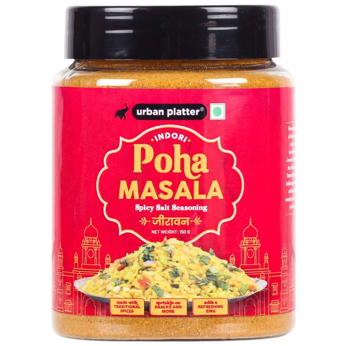 Urban Platter Jeeravan Masala, 150g (Indori Poha Masala, Chatpata Masala for Street Style Pohe, Sprinkle on Poha, raita, fruit chaats and even pakoras)