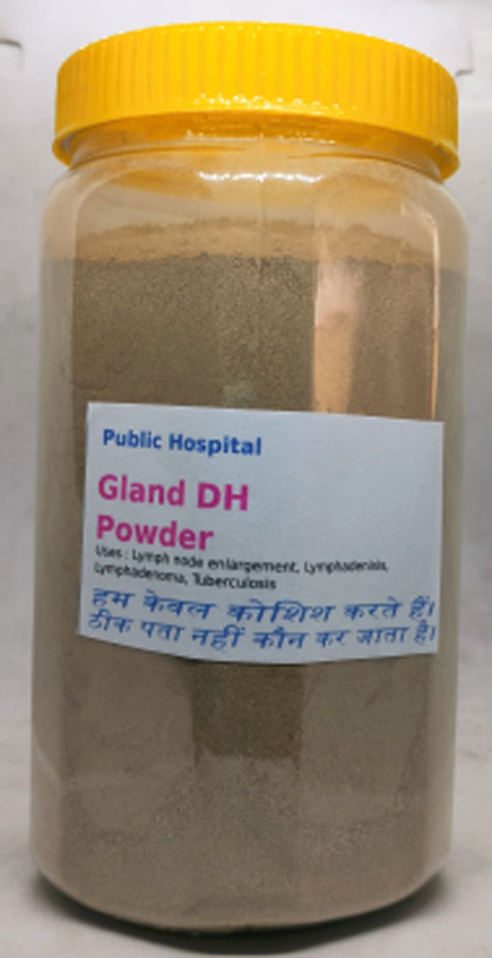 Gland VH Herbal Supplement Powder 500g Jar