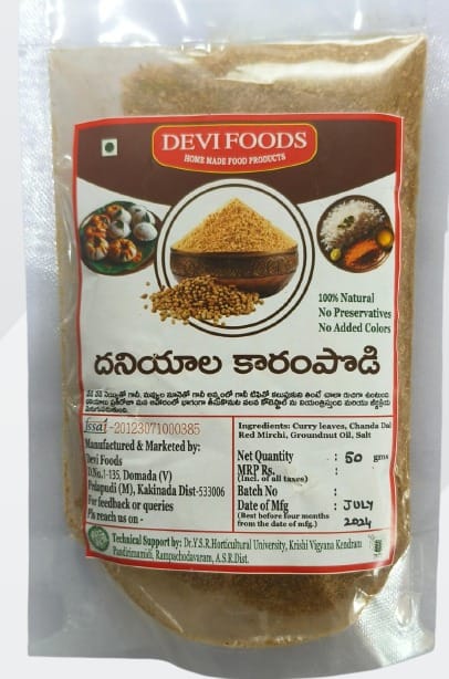  Devi Foods Coriander Powder 50g