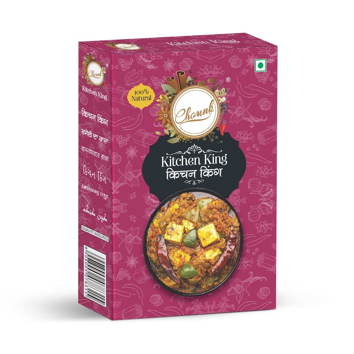 Chounk Kitchen King Masala Powder | Blended Spices Mix | Hygienically Packed | For Delicious & Flavourful Cooking | No Artificial Colour & Flavour Added