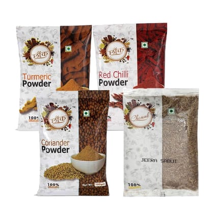 Chounk Ground Spices Combo Pack: Haldi, Dhaniya, Lal Mirch, Jeera Sabut - 200g Each (800g Total) - Pure and Natural Spices for Authentic Indian Cooking