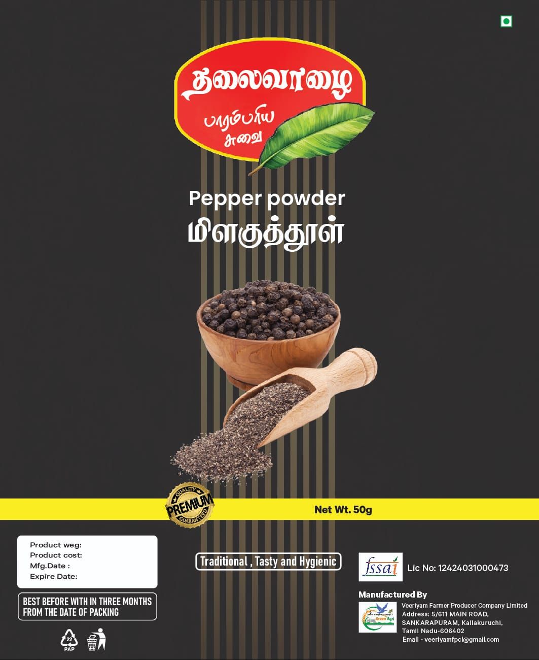 Pepper Powder