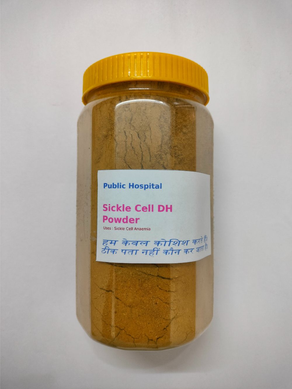 Sickle Cell VH Herbal Supplement Powder