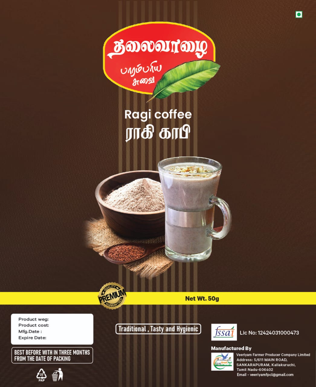 THALAIVALAI RAGI COFFEE