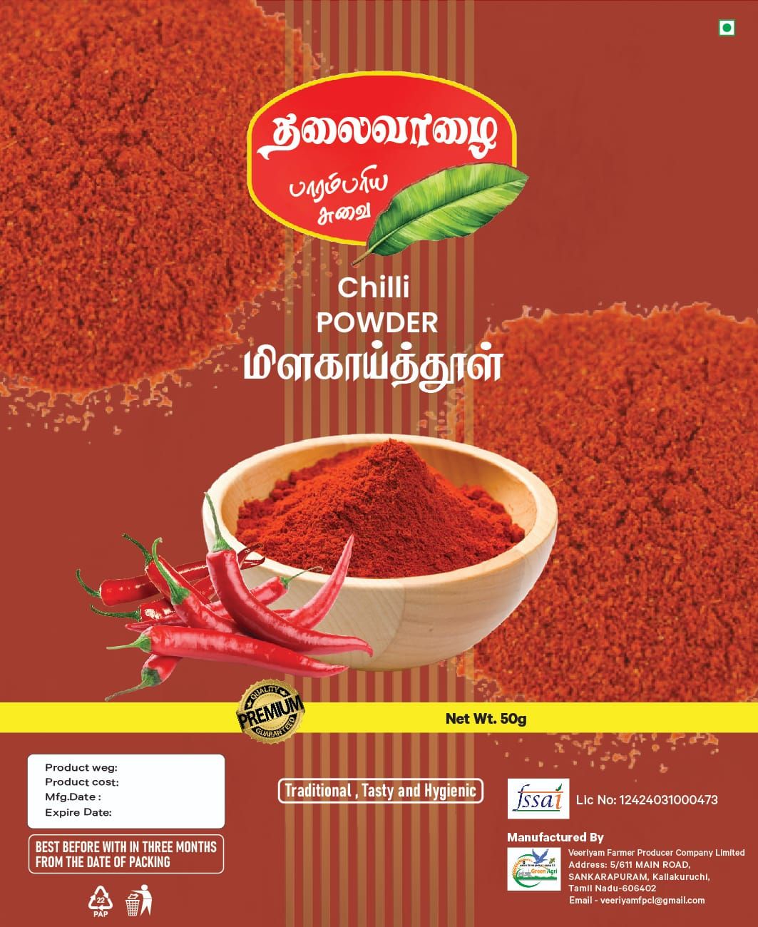 THALAIVALI CHILLI POWDER