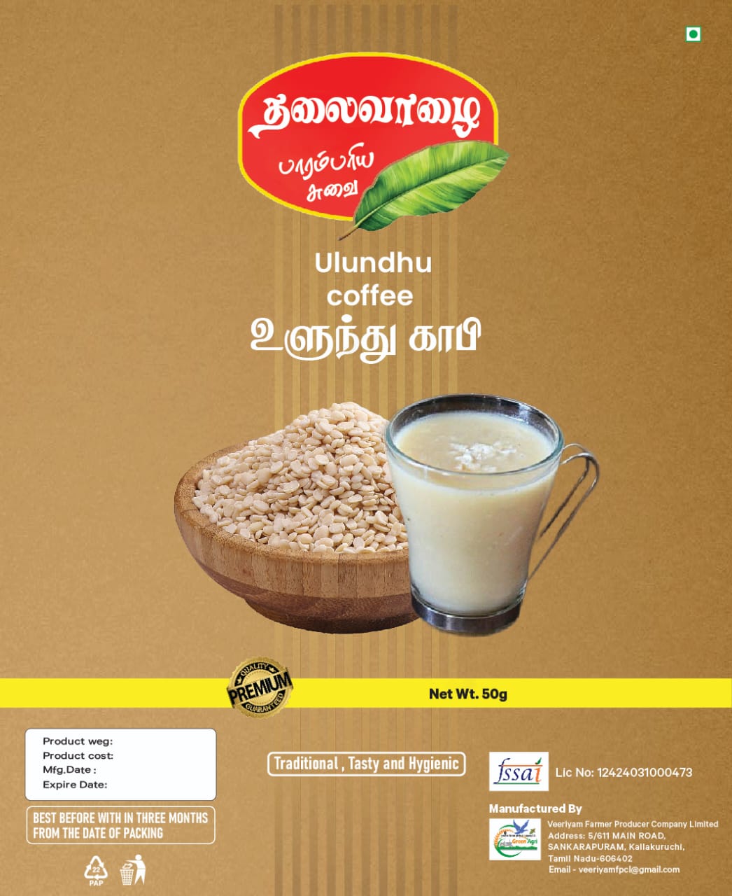 THALAIVALAI ULUNDHU MALT