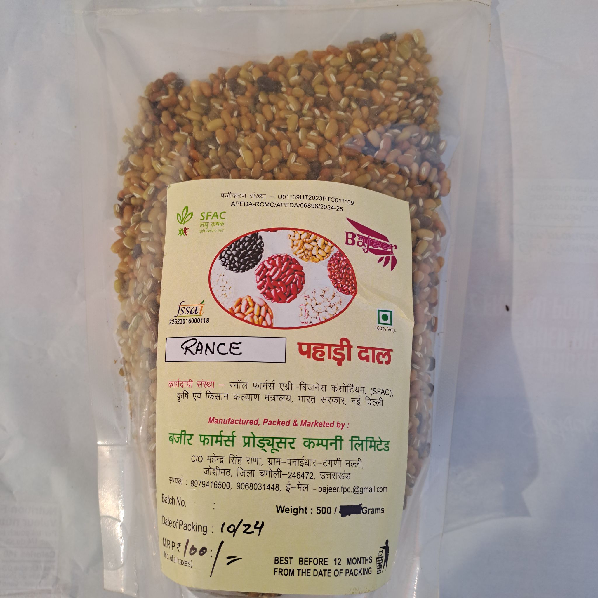 Pahari toor Dal (500g)