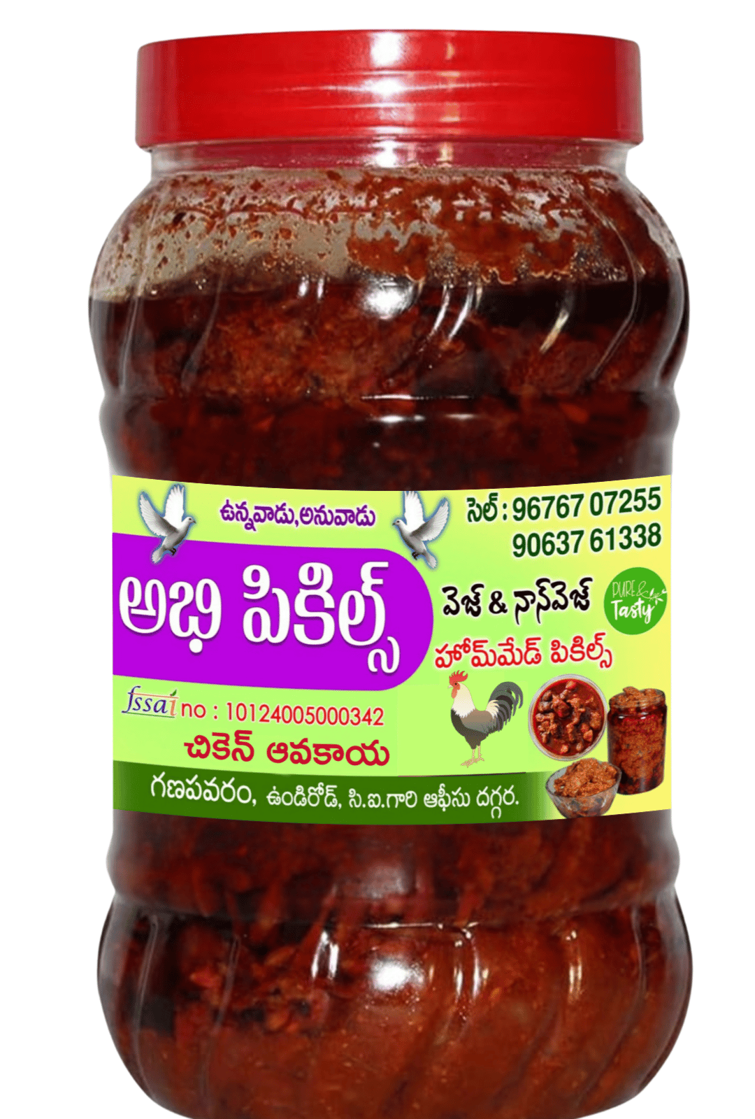 Abhi Pickles - Chicken Pickle.