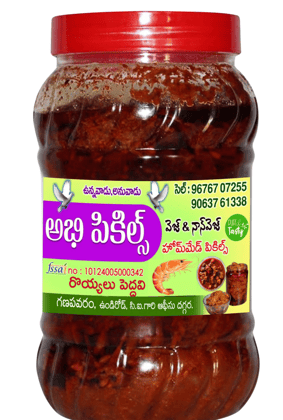 Abhi Pickles - Large Prawn Pickle