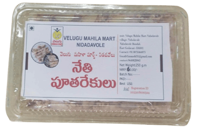 Nethi jaggery Potharekulu - 250g