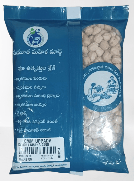 Kabuli Chana 250g