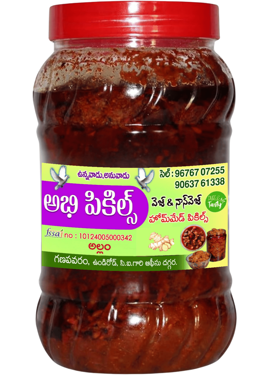 Abhi Pickles - Ginger Pickle - Veg Pickle