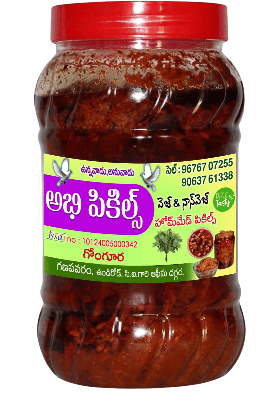 Abhi Pickles - Gongura Pickle - Veg Pickle