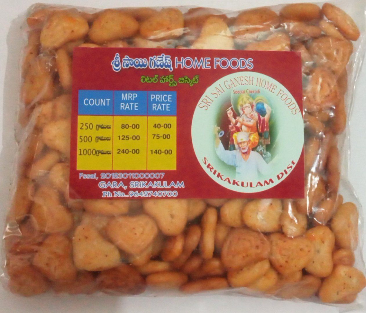 Sri Sai Ganesh Home Foods Little Hearts Biscuit