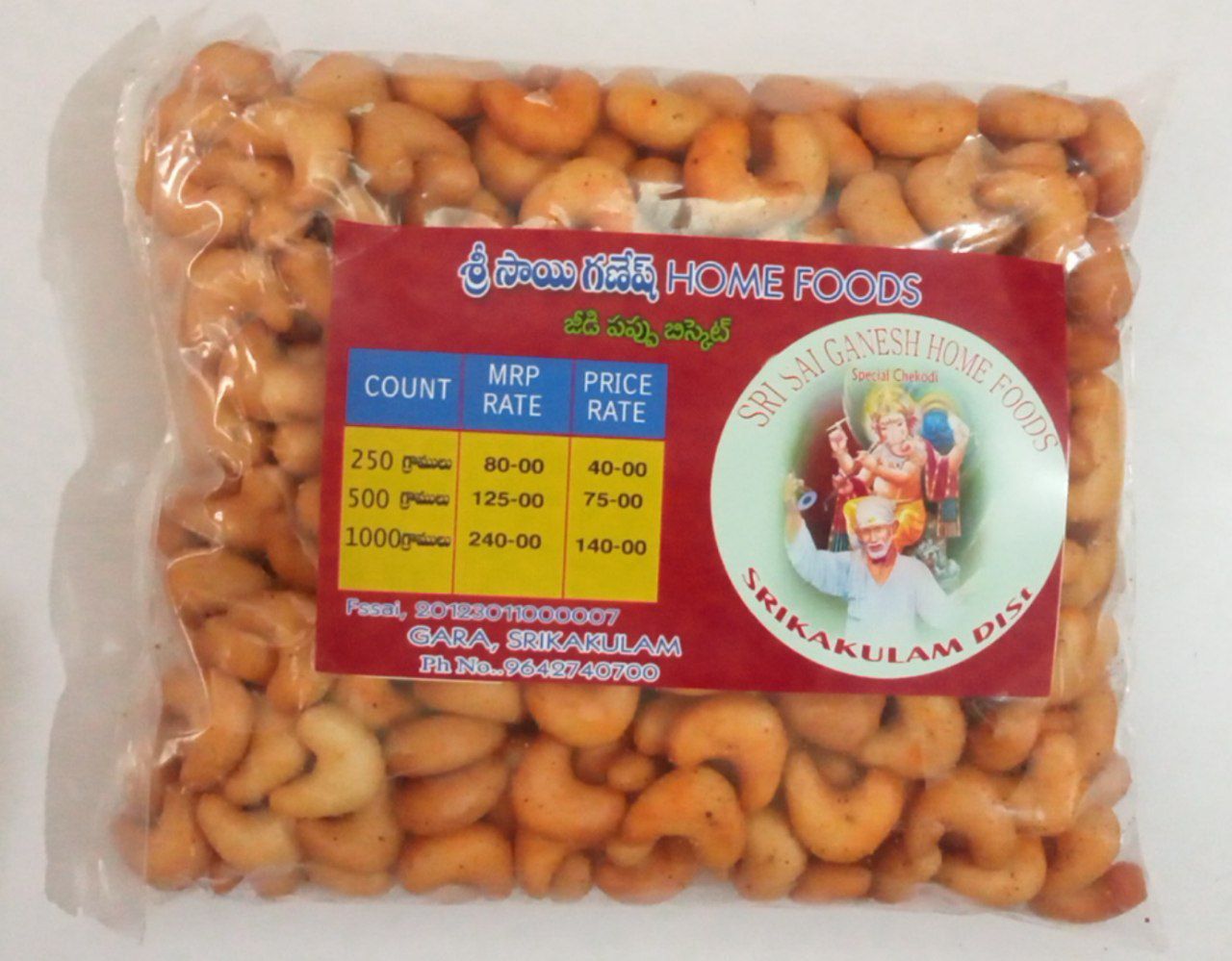 Sri Sai Ganesh Home Foods - Curved Shape Biscuit