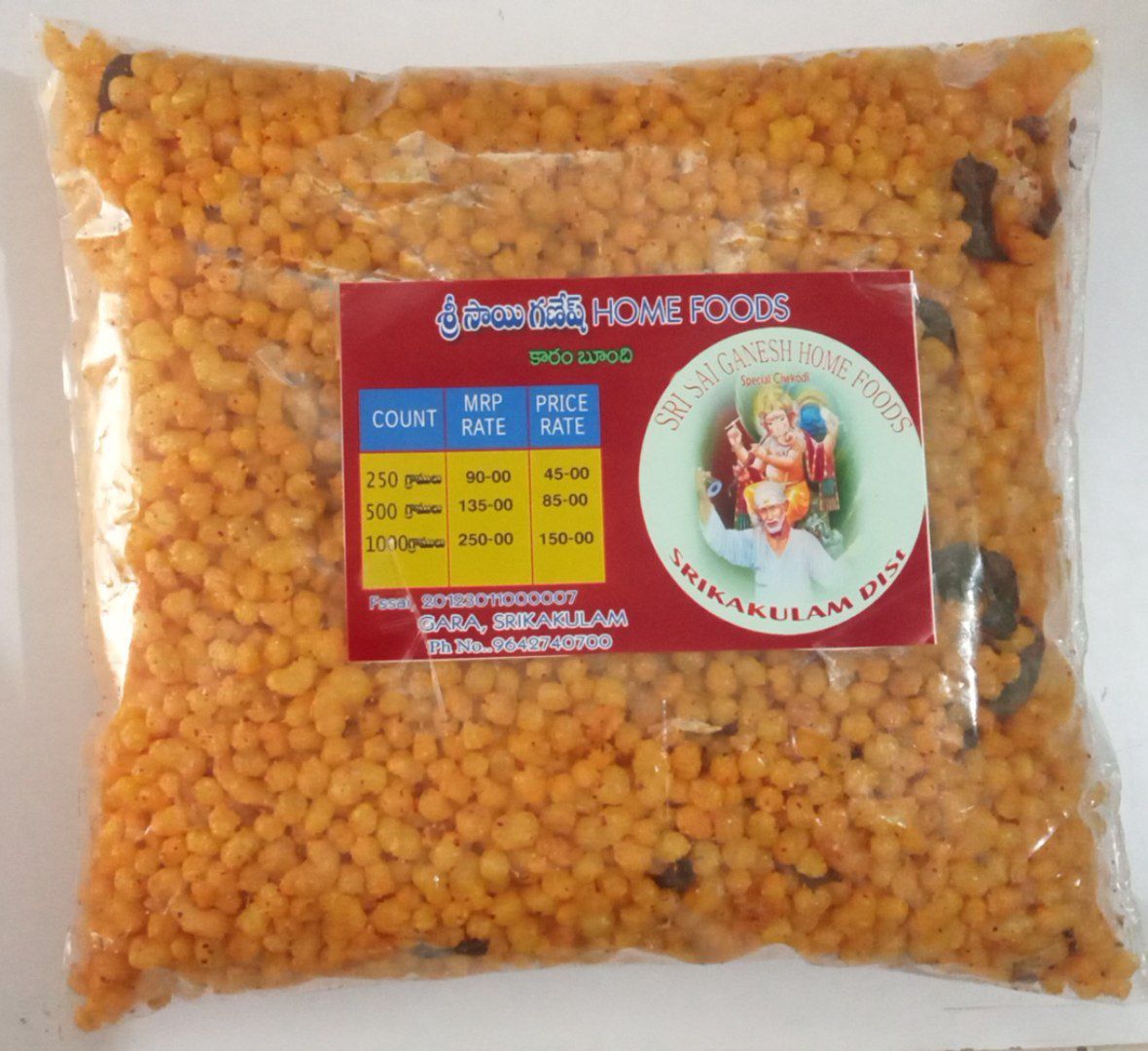 Sri Sai Ganesh Home Foods - HOT BUNDI