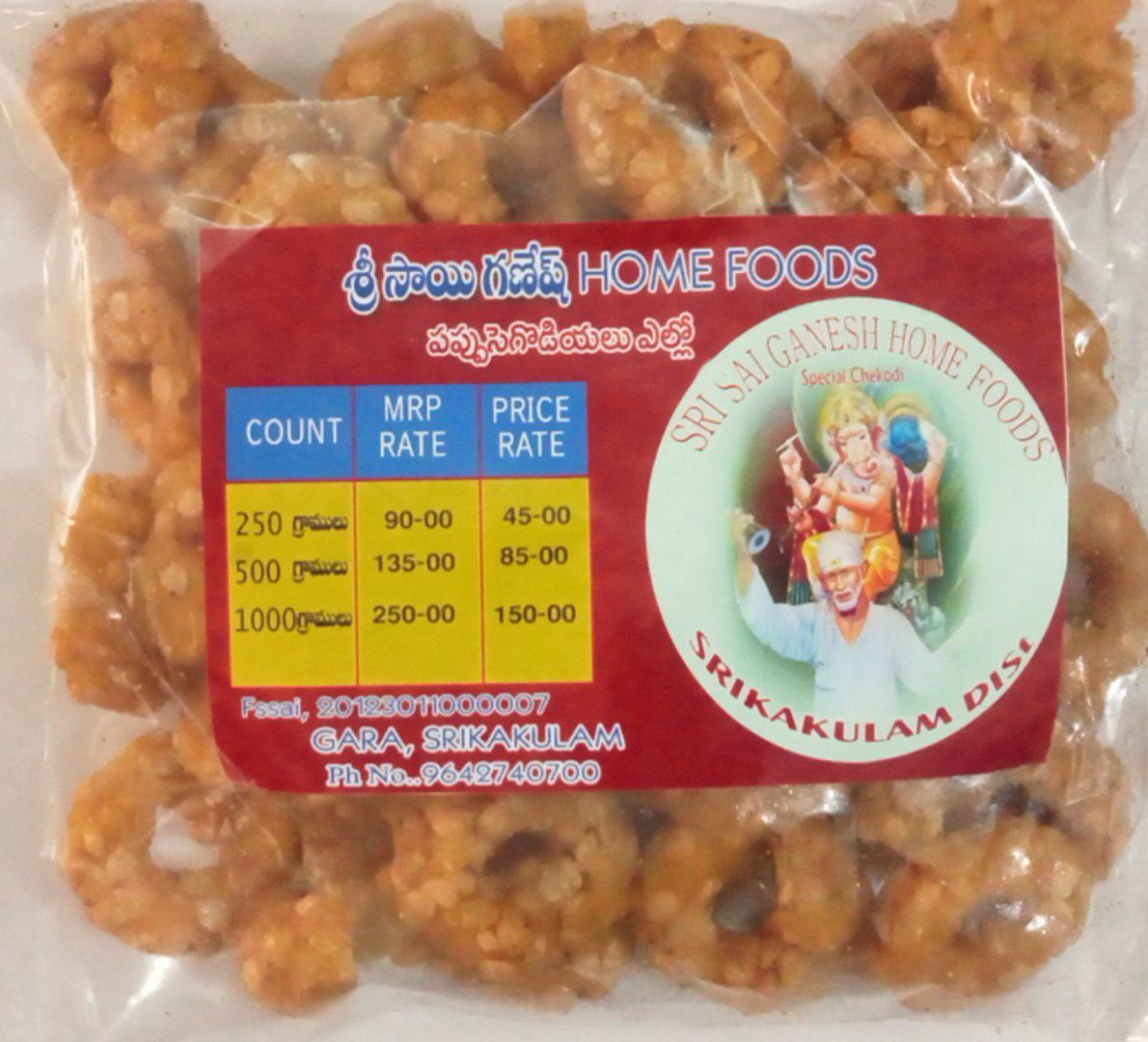 Sri Sai Ganesh Home Foods YELLOW PAPU Chekodi