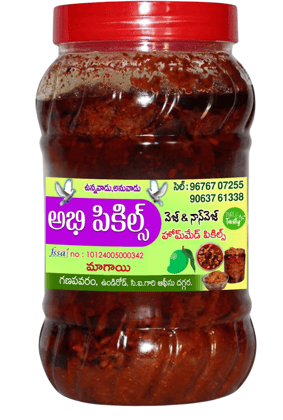 Abhi Pickles - Mango Magayi Pickle - Veg Pickle