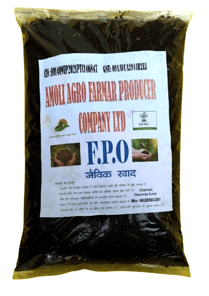 Amol Organic Fertilizer