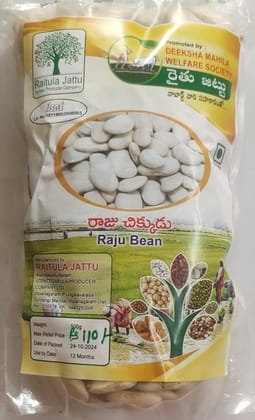 Raju Beans / Dried White Beans