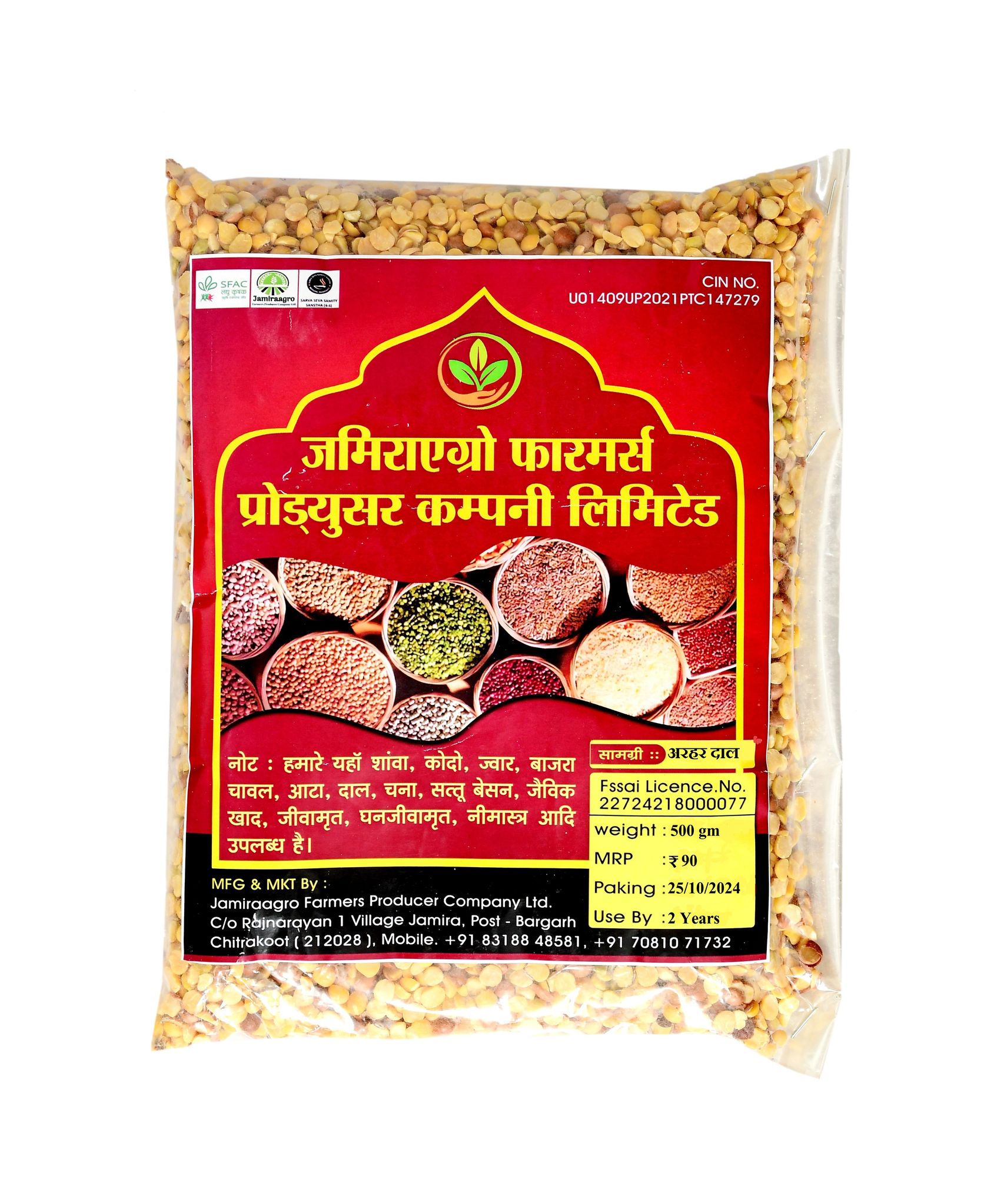  Organic Arhar Dal 500gm