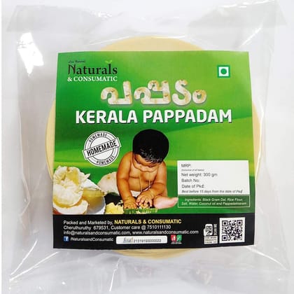 Naturals & Consumatic BRAND KERALA PAPPADAM - TRADITIONAL HOMEMADE PAPPADAM/PAPAD -(47~50 Nos - 4.5Inch - 300 GM) - Ready to fry