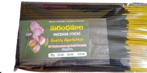 "Sugandhamala Incense Sticks - Quality Agarbathies"