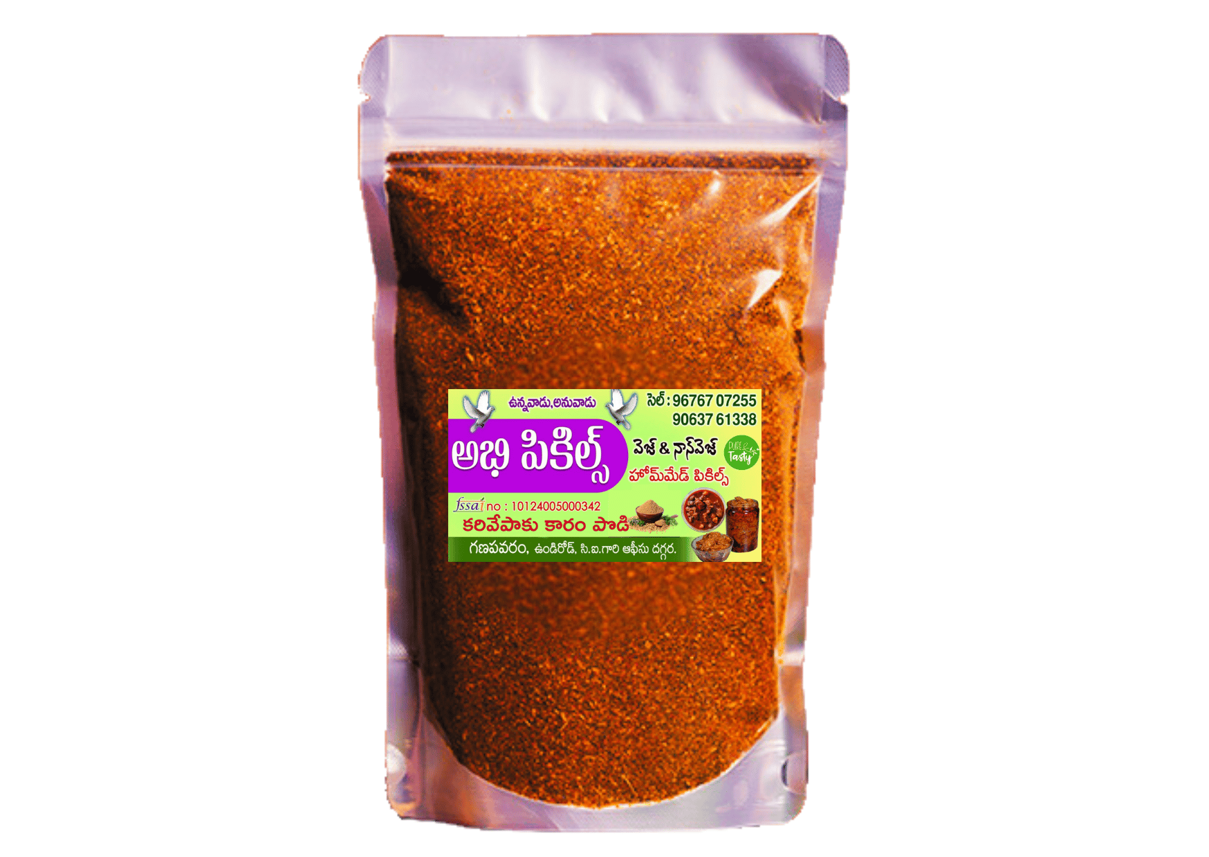 Abhi Pickles - Karivepaaku kaaram Podi - 100% Natural & Pure.