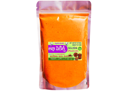 Abhi Pickles - Kandi Kaaram Podi - 100% Natural & Pure