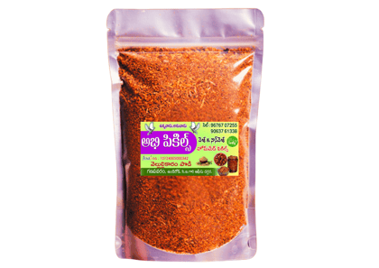 Abhi Pickles - Vellulli Kaaram Podi - 100% Natural & Pure.