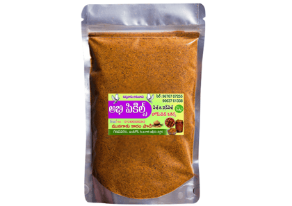 Abhi Pickles - Munagaaku Kaaram Podi - 100% Natural & Pure.