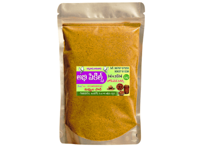 Abhi Pickles - Sonti Podi - 100% Natural & Pure