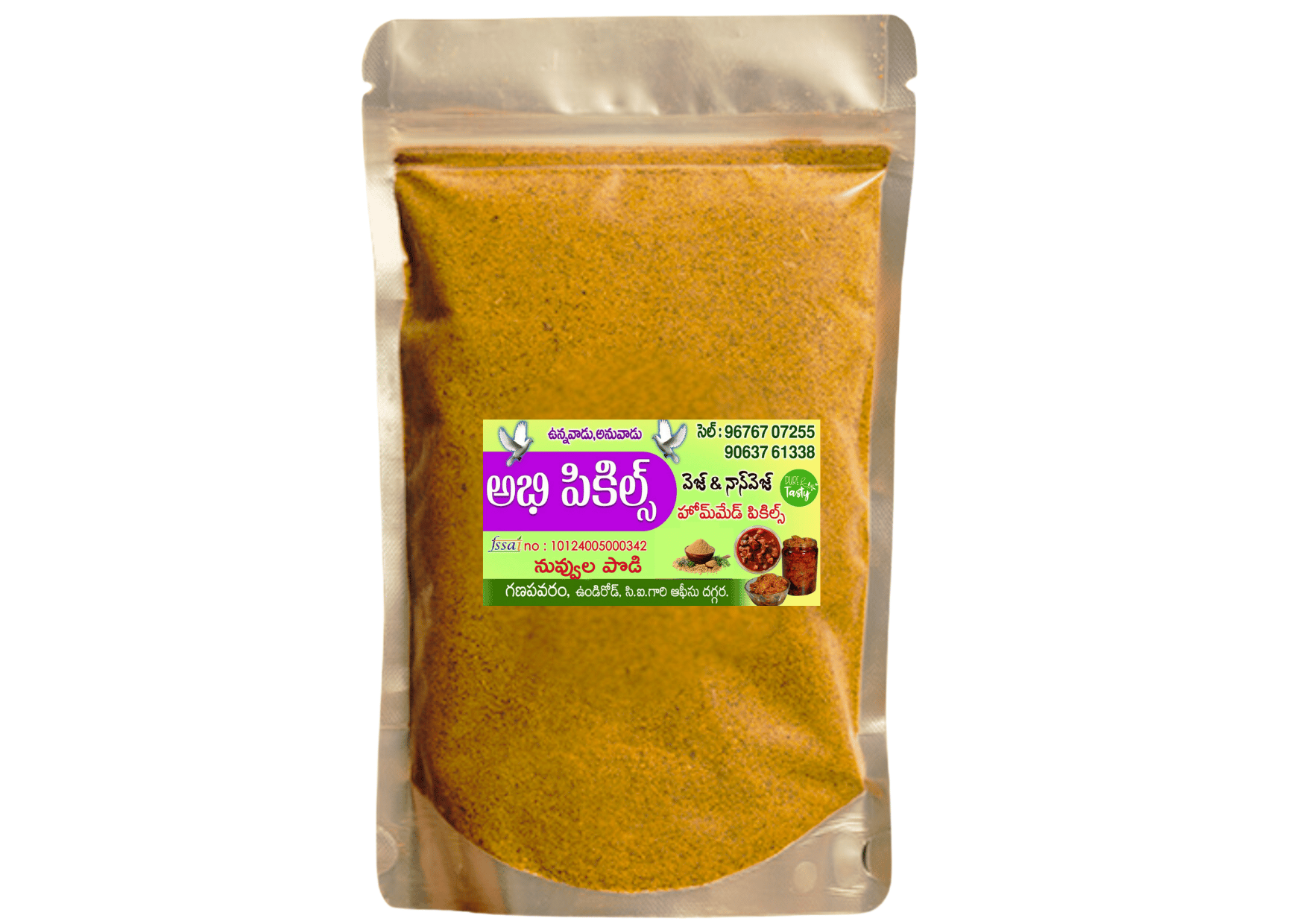 Abhi Pickles - Sonti Podi - 100% Natural & Pure