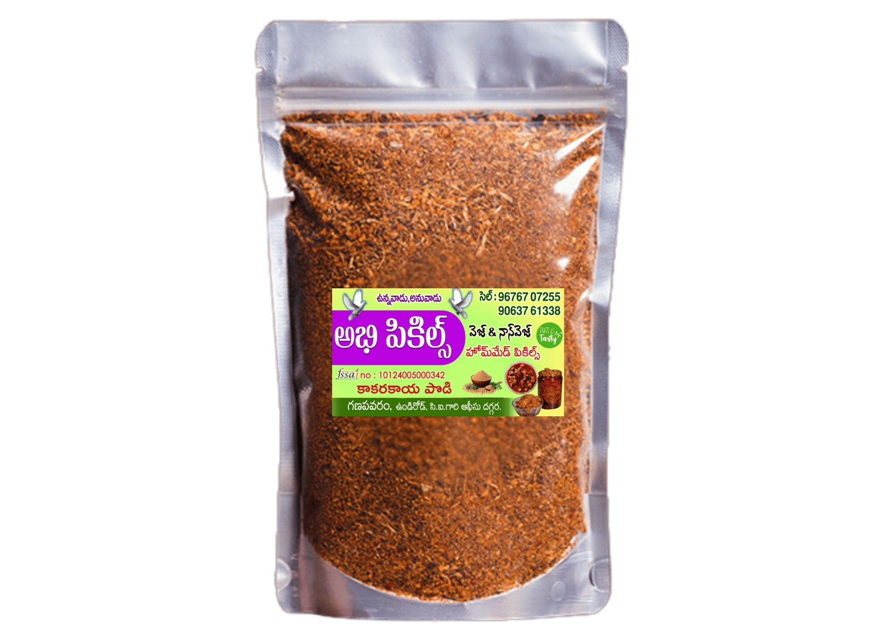 Abhi Pickles - Kaakarakaaya Kaaram Podi - 100% Natural & Pure