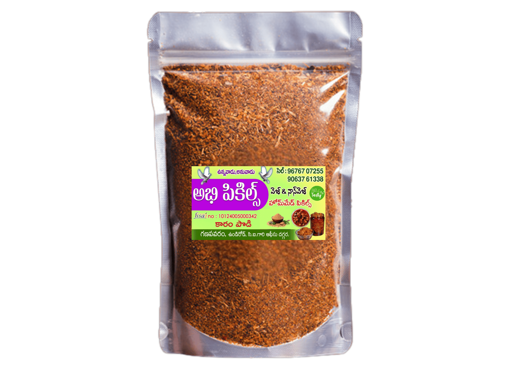 Abhi Pickles - Dhaniyaala Kaaram Podi - 100% Natural & Pure