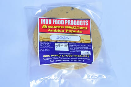 Ambica  Pepper Papads  - 150g