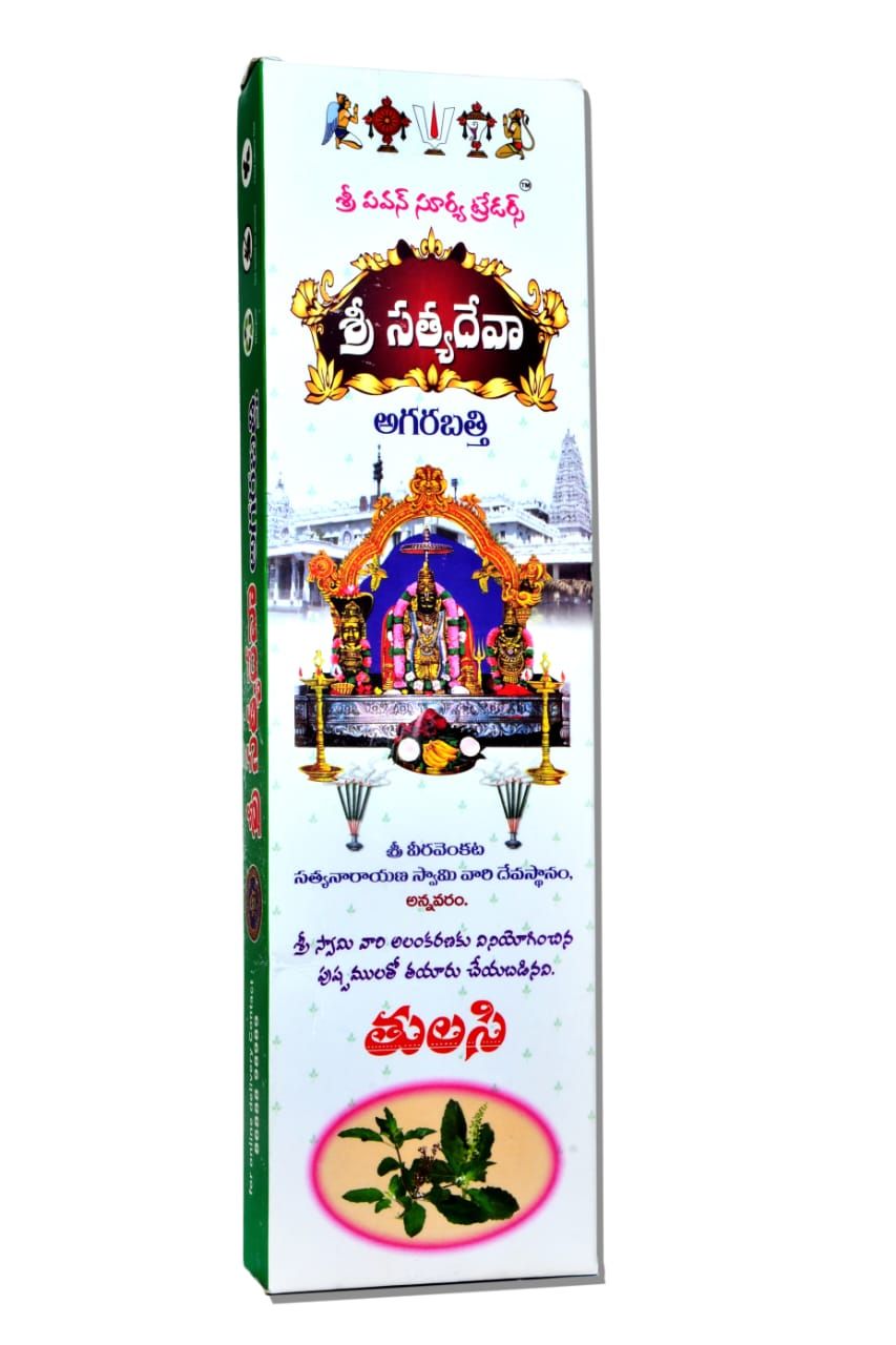 Agarbathi Incense Sticks, 50grm