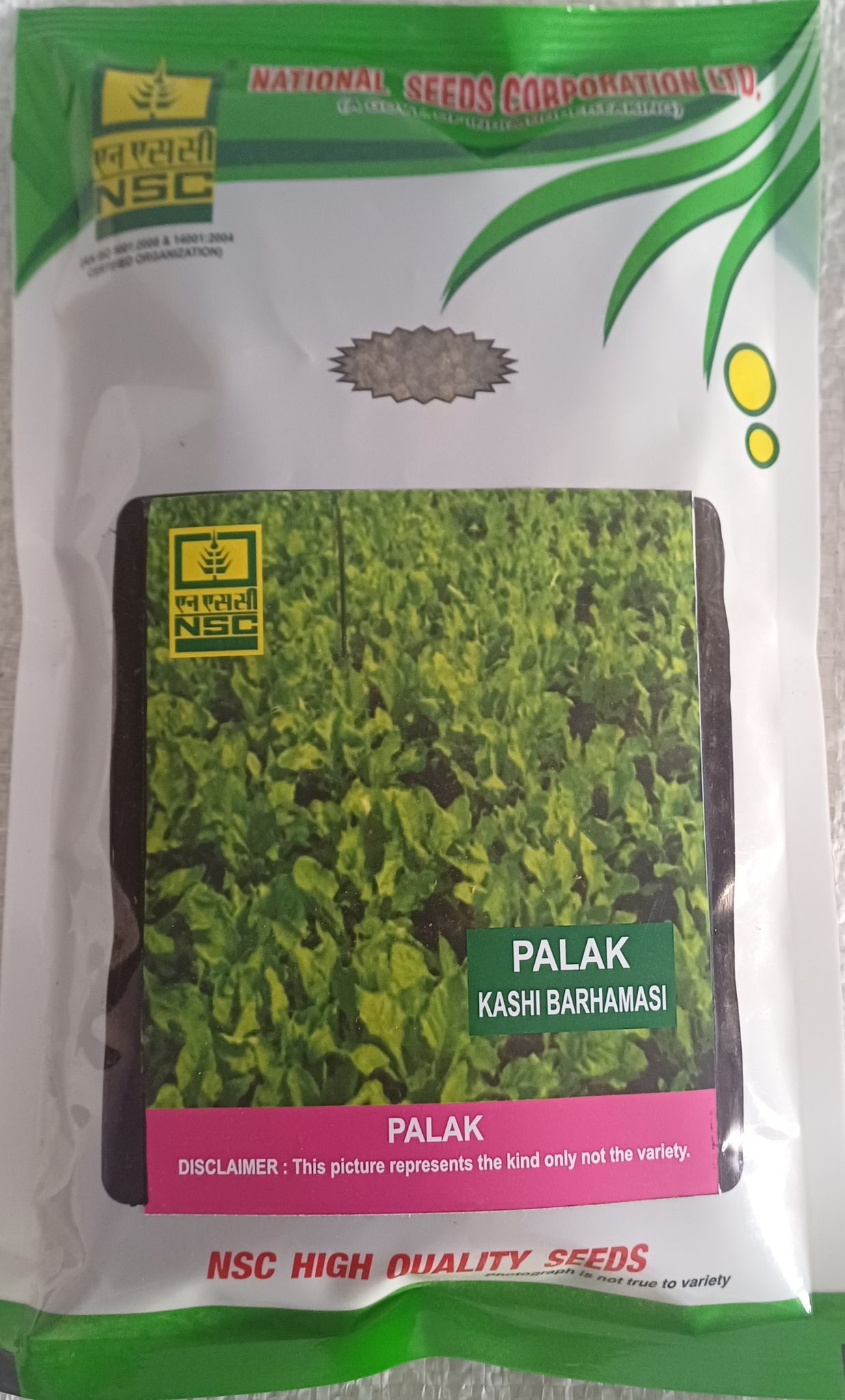 NSC Palak Kashi Baramasi TL Seed 250 gm pouch