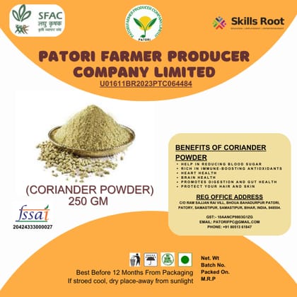 Patori Coriander Powder 250g