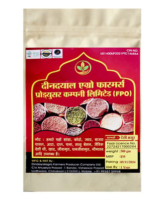 Organic Desi Masoor 500gm