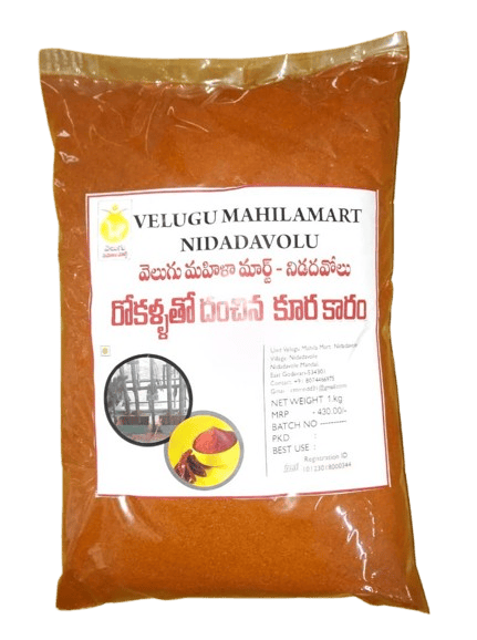  Red Chilli Powder - 1kg